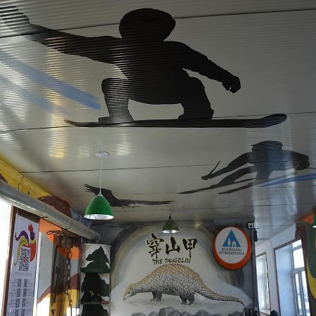 Snow Valley International Hostel Wuchang  Zewnętrze zdjęcie